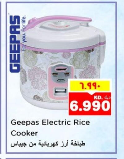 GEEPAS Rice Cooker available at Nesto Hypermarkets in Kuwait - Ahmadi Governorate
