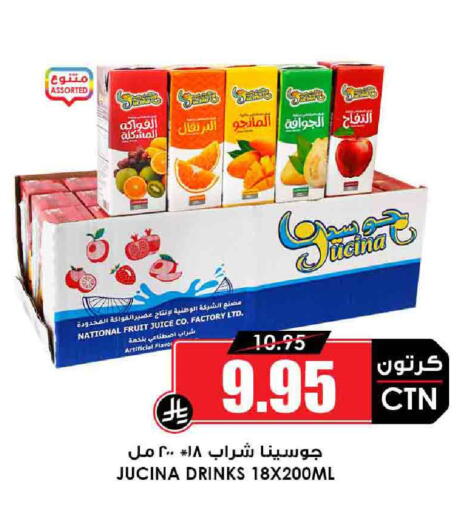 available at Prime Supermarket in KSA, Saudi Arabia, Saudi - Hail