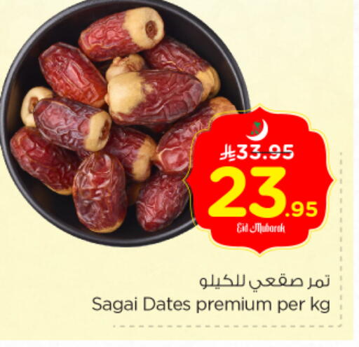 available at Nesto in KSA, Saudi Arabia, Saudi - Buraidah
