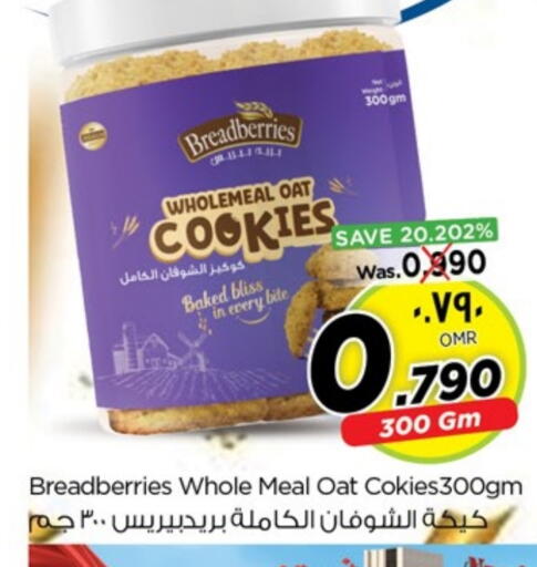 available at نستو هايبر ماركت in عُمان - صلالة