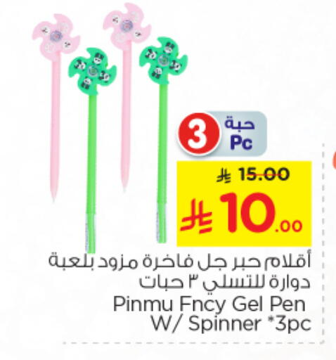 الإضاءة in نستو, المملكة العربية السعودية Offers - المملكة العربية السعودية available at نستو in مملكة العربية السعودية, السعودية, سعودية - الرياض