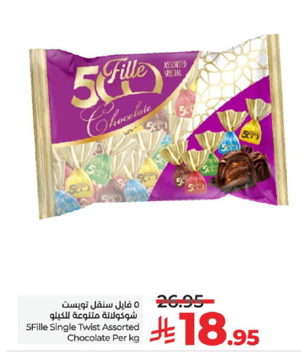 available at LULU Hypermarket in KSA, Saudi Arabia, Saudi - Hail