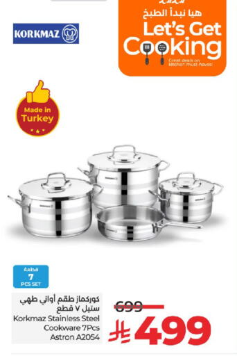 Dining & Serving in LULU Hypermarket, Saudi Arabia Offers - Saudi Arabia available at LULU Hypermarket in KSA, Saudi Arabia, Saudi - Khamis Mushait