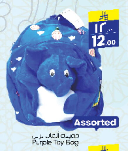 Gifts & Toys in City Flower, Saudi Arabia Offers - Saudi Arabia available at City Flower in KSA, Saudi Arabia, Saudi - Jubail