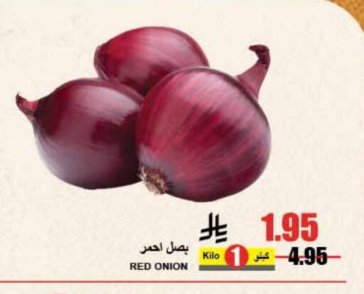 Onion available at A Market in KSA, Saudi Arabia, Saudi - Riyadh