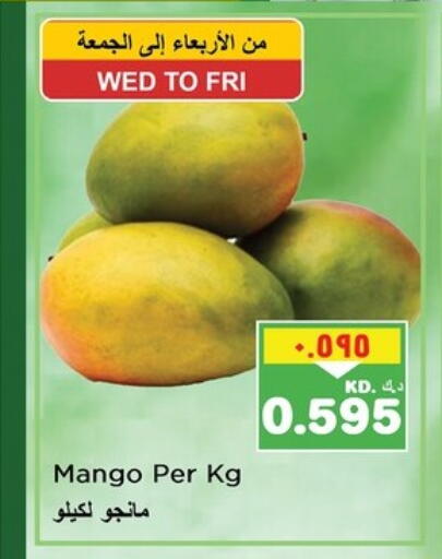 Mango Mango available at Nesto Hypermarkets in Kuwait - Kuwait City