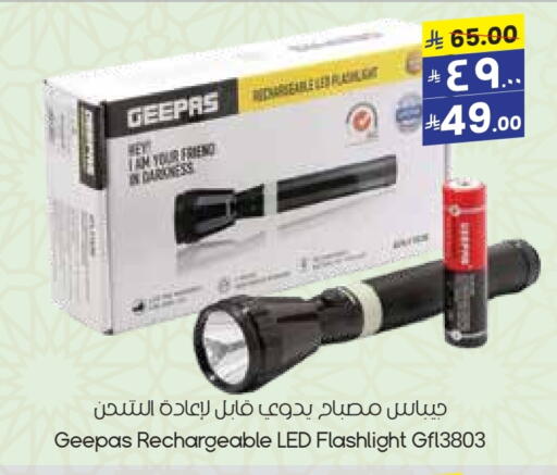 Lighting in City Flower, Saudi Arabia Offers - Saudi Arabia GEEPAS available at City Flower in KSA, Saudi Arabia, Saudi - Al-Kharj