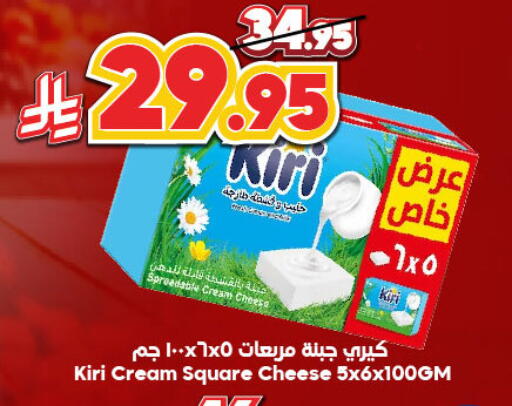 KIRI Cream Cheese available at Dukan in KSA, Saudi Arabia, Saudi - Ta'if