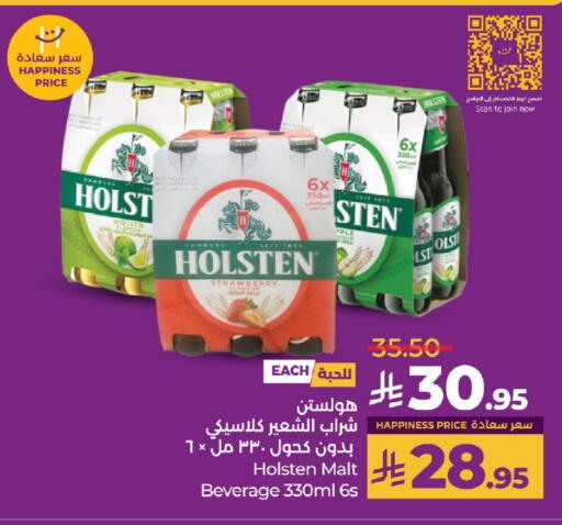 مشروبات الشعير in لولو هايبرماركت, المملكة العربية السعودية Offers - المملكة العربية السعودية هولستن available at لولو هايبرماركت in مملكة العربية السعودية, السعودية, سعودية - خميس مشيط