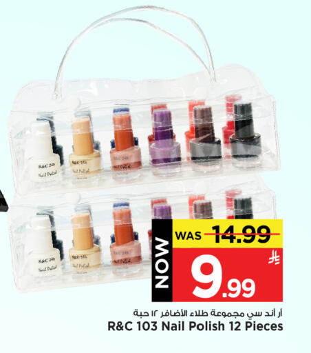 Cosmetics in Mark & Save, Saudi Arabia Offers - Saudi Arabia available at Mark & Save in KSA, Saudi Arabia, Saudi - Al Hasa