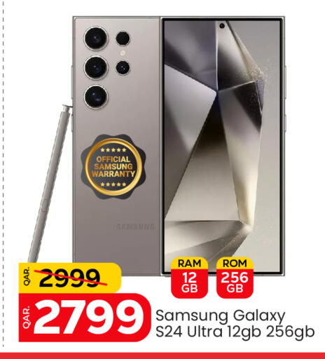 SAMSUNG S24 available at Paris Hypermarket in Qatar - Doha