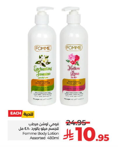 Body Lotion & Cream available at LULU Hypermarket in KSA, Saudi Arabia, Saudi - Tabuk