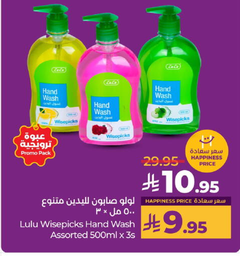 Lemon Apple available at LULU Hypermarket in KSA, Saudi Arabia, Saudi - Hail