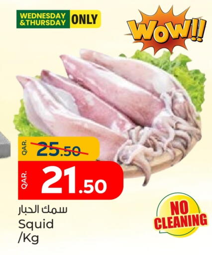 available at Paris Hypermarket in Qatar - Al Wakra