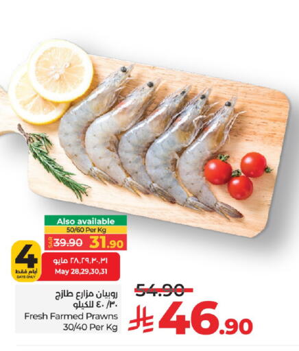available at LULU Hypermarket in KSA, Saudi Arabia, Saudi - Hail
