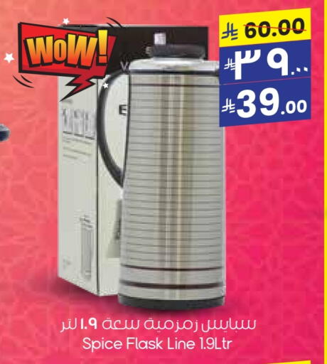 available at City Flower in KSA, Saudi Arabia, Saudi - Jubail