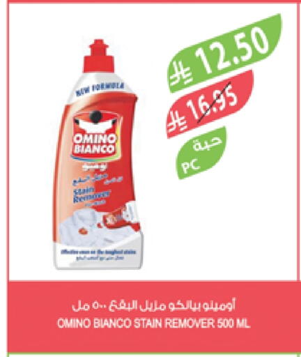 Laundry in Farm , Saudi Arabia Offers - Saudi Arabia available at Farm in KSA, Saudi Arabia, Saudi - Al Bahah