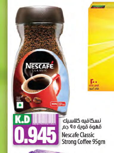 NESCAFE Coffee available at Mango Hypermarket  in Kuwait - Ahmadi Governorate