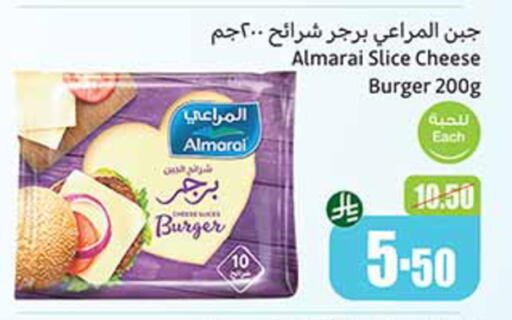 ALMARAI Slice Cheese available at Othaim Markets in KSA, Saudi Arabia, Saudi - Mahayil