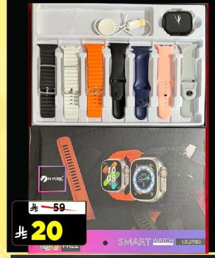 available at Al Madina Hypermarket in KSA, Saudi Arabia, Saudi - Riyadh