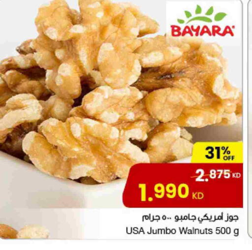 BAYARA available at The Sultan Center in Kuwait - Ahmadi Governorate