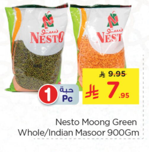 available at Nesto in KSA, Saudi Arabia, Saudi - Riyadh