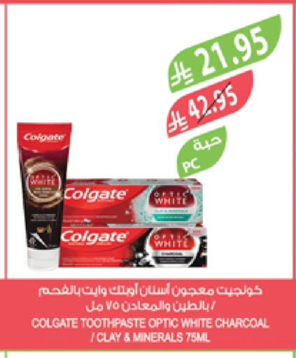 COLGATE Toothpaste available at Farm  in KSA, Saudi Arabia, Saudi - Abha