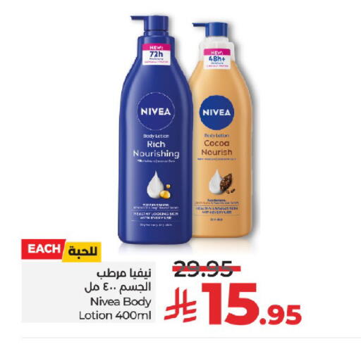 Nivea Body Lotion & Cream available at LULU Hypermarket in KSA, Saudi Arabia, Saudi - Tabuk
