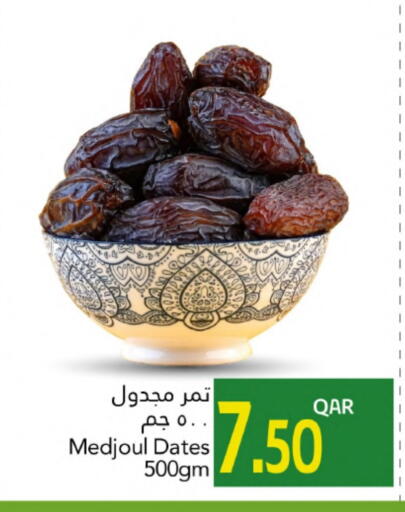 available at Gulf Food Center in Qatar - Al Wakra