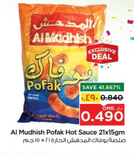 Hot Sauce available at Nesto Hyper Market   in Oman - Salalah