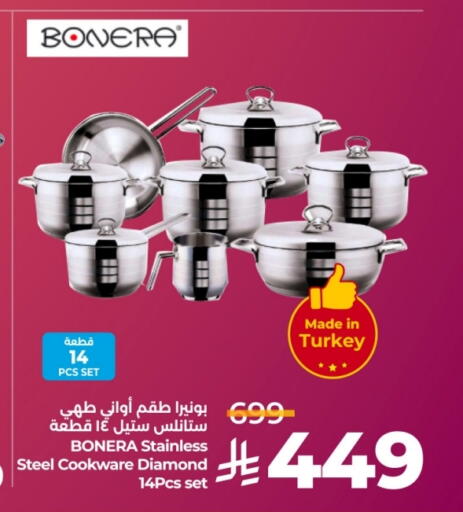 تجهيزات المطابخ in لولو هايبرماركت, المملكة العربية السعودية Offers - المملكة العربية السعودية available at لولو هايبرماركت in مملكة العربية السعودية, السعودية, سعودية - خميس مشيط