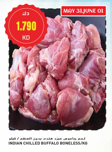 Buffalo available at Grand Hyper in Kuwait - Ahmadi Governorate