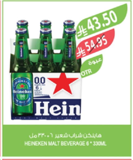 مشروبات الشعير in المزرعة, المملكة العربية السعودية Offers - المملكة العربية السعودية available at المزرعة in مملكة العربية السعودية, السعودية, سعودية - نجران