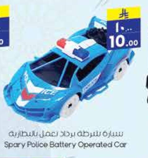 available at City Flower in KSA, Saudi Arabia, Saudi - Hail