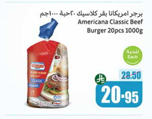 اللحوم المجمدة in أسواق عبد الله العثيم, المملكة العربية السعودية Offers - المملكة العربية السعودية أمريكانا حم بقرى available at أسواق عبد الله العثيم in مملكة العربية السعودية, السعودية, سعودية - القنفذة