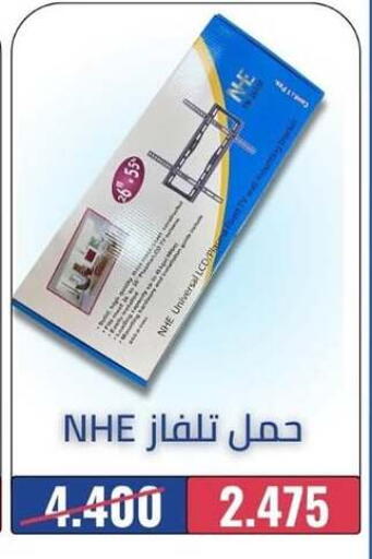 available at Al Jahra Cooperative Society in Kuwait - Jahra Governorate