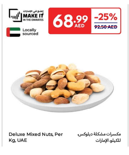 available at Carrefour UAE in UAE - Fujairah