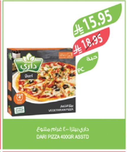 Frozen Food in Farm , Saudi Arabia Offers - Saudi Arabia available at Farm in KSA, Saudi Arabia, Saudi - Abha