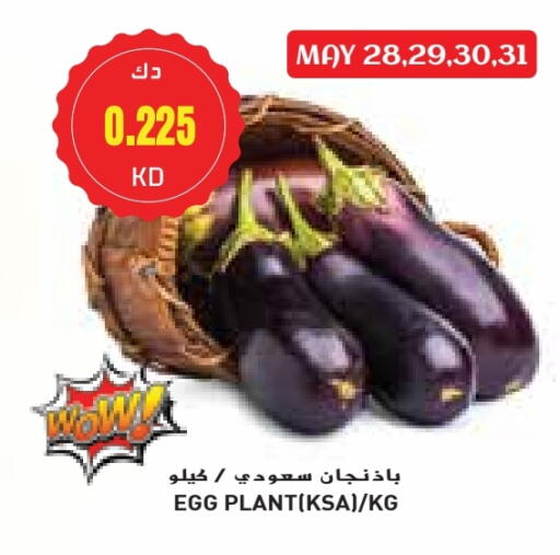 available at Grand Costo in Kuwait - Kuwait City