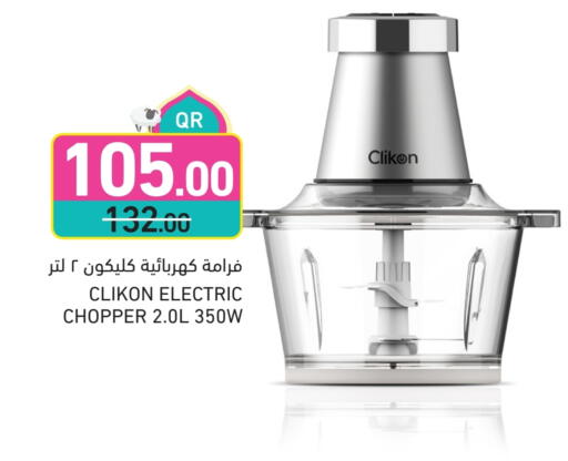 Kitchen Appliance in Aswaq Ramez, Qatar Offers - Qatar CLIKON Chopper available at Aswaq Ramez in Qatar - Doha