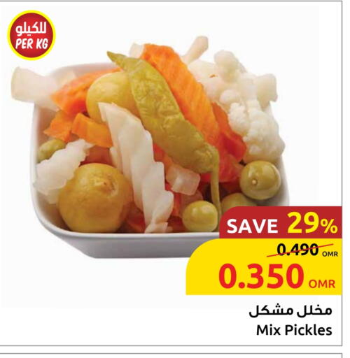 available at Sultan Center  in Oman - Muscat