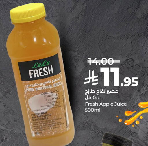 Apple available at LULU Hypermarket in KSA, Saudi Arabia, Saudi - Hail