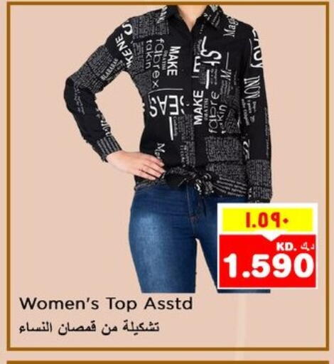 Women Clothing in Nesto Hypermarkets, Kuwait Offers - Kuwait available at Nesto Hypermarkets in Kuwait - Ahmadi Governorate