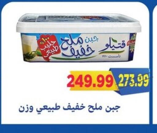 available at السلطان هايبرماركت in Egypt - القاهرة