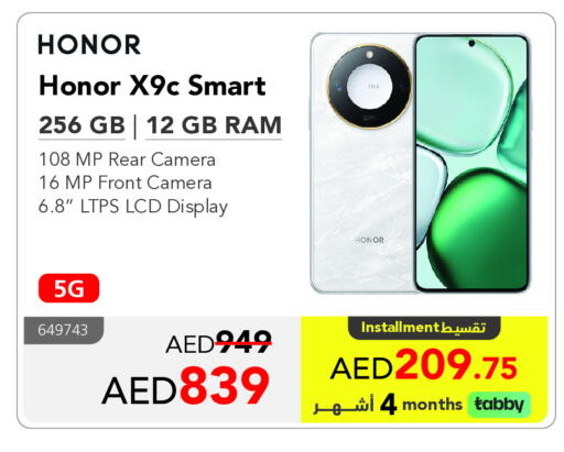هونر available at مكتبة جرير الإمارات in الإمارات العربية المتحدة , الامارات - ٱلْفُجَيْرَة‎