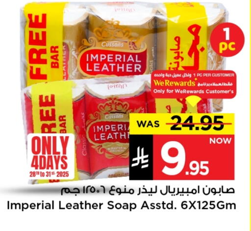 Bath & Body in Mark & Save, Saudi Arabia Offers - Saudi Arabia IMPERIAL LEATHER available at Mark & Save in KSA, Saudi Arabia, Saudi - Riyadh