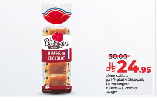 Cakes & Pastry in LULU Hypermarket, Saudi Arabia Offers - Saudi Arabia available at LULU Hypermarket in KSA, Saudi Arabia, Saudi - Yanbu