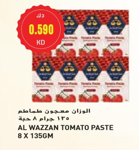 معجون طماطم available at جراند كوستو in الكويت - محافظة الأحمدي