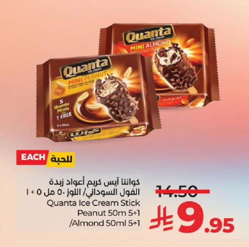 available at LULU Hypermarket in KSA, Saudi Arabia, Saudi - Qatif