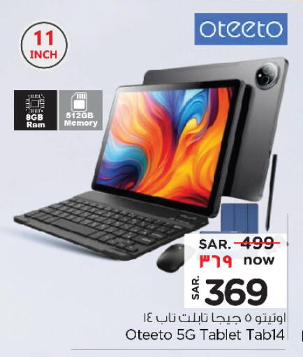 available at Nesto in KSA, Saudi Arabia, Saudi - Jubail